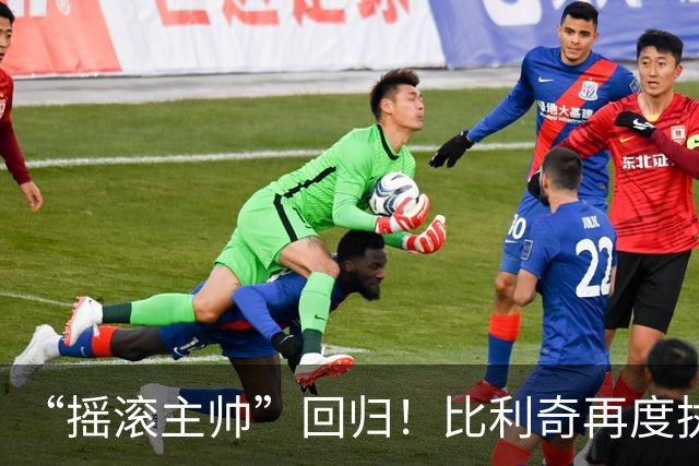 “摇滚主帅”回归！比利奇再度执掌克罗地亚男足