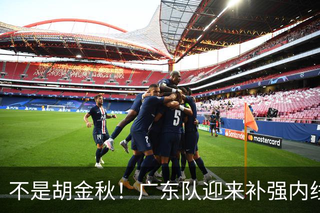 不是胡金秋！广东队迎来补强内线机会，“加强版王少杰”要来了？