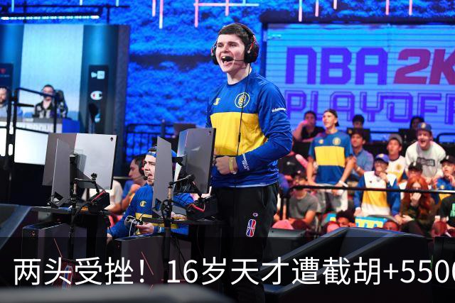 两头受挫！16岁天才遭截胡+5500万报价碰壁，阿森纳今夏引援陷入双重僵局