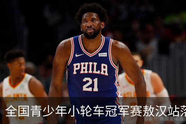 全国青少年小轮车冠军赛敖汉站落幕