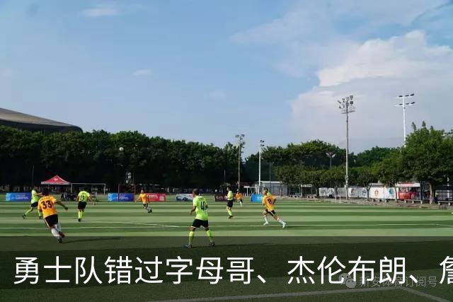 勇士队错过字母哥、杰伦布朗、詹姆斯，但ESPN专家仍然看好库里