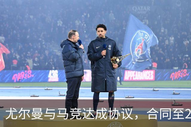 尤尔曼与马竞达成协议，合同至2031年：这名新星的未来将如何影响西甲格局？