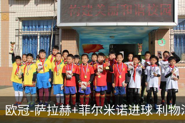 欧冠-萨拉赫+菲尔米诺进球 利物浦2-0客胜国米
