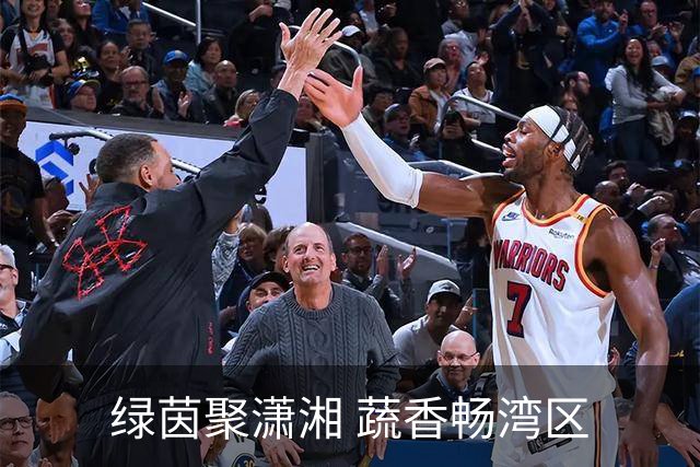 绿茵聚潇湘 蔬香畅湾区