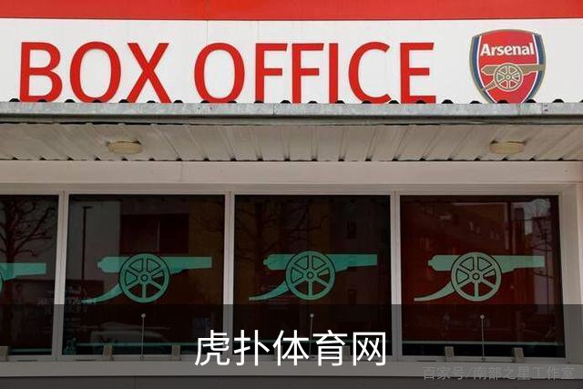 虎扑体育网